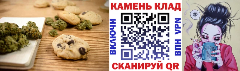 Печенье с ТГК марихуана  Поворино 