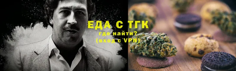 Cannafood конопля  kraken рабочий сайт  Поворино  дарк нет состав  дарнет шоп 