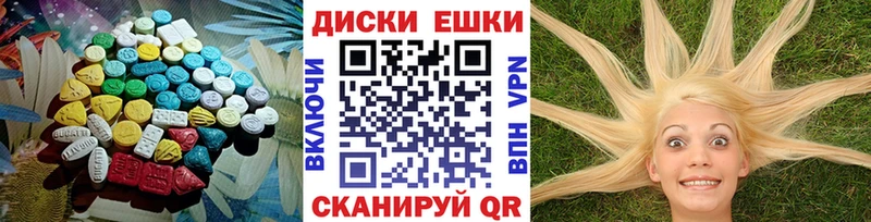 Ecstasy DUBAI  цена   ссылка на мегу ТОР  Поворино 