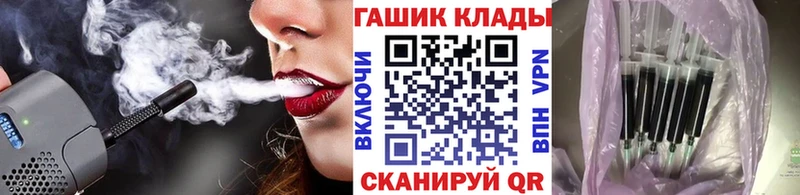 mega зеркало  Поворино  ГАШИШ индика сатива 