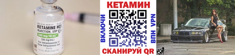 что такое наркотик  blacksprut онион  Кетамин ketamine  Поворино 
