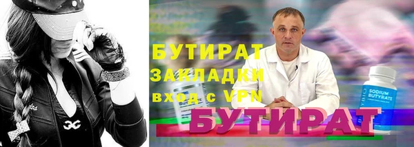 а пвп мука Наволоки