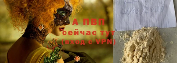 а пвп мука Наволоки