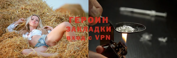 сатива Надым