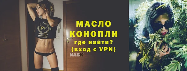 сатива Навашино