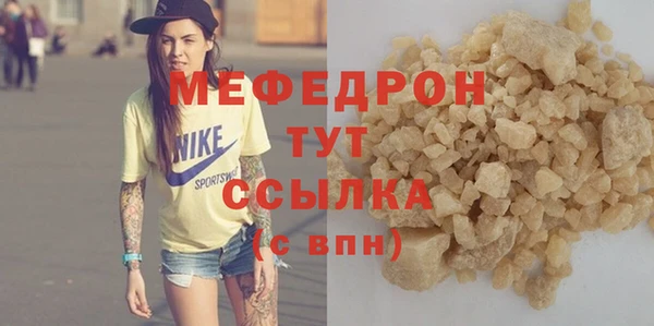 сатива Навашино
