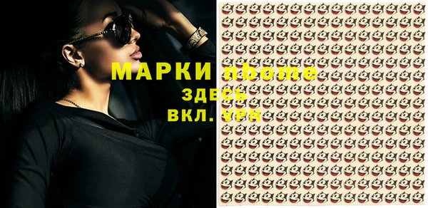 сатива Навашино