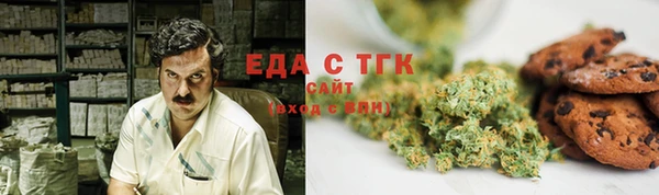 сатива Навашино