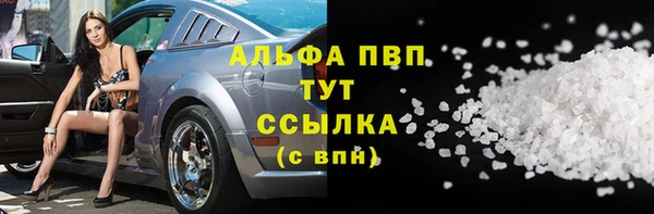 герыч Михайловск