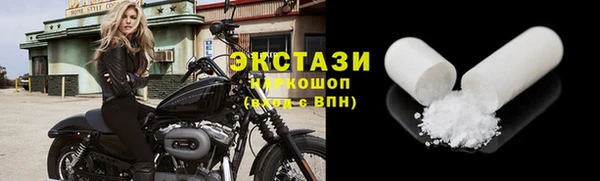 сатива Надым