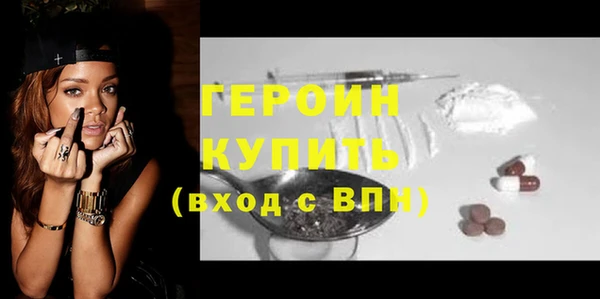 сатива Навашино