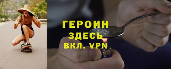 сатива Надым
