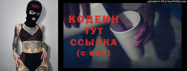 а пвп мука Наволоки