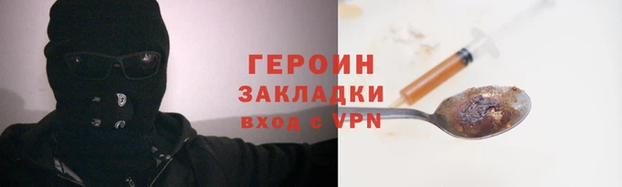 сатива Надым