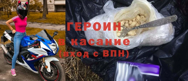 сатива Навашино