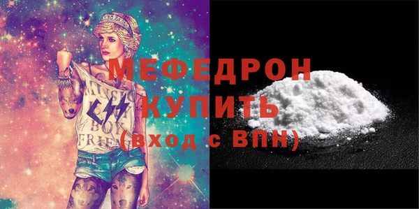 прущие грибы Михайловка