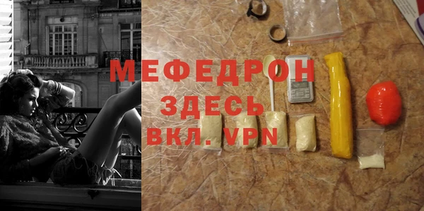 сатива Надым