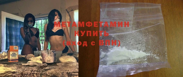 герыч Михайловск