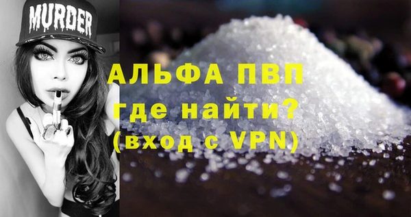 сатива Навашино