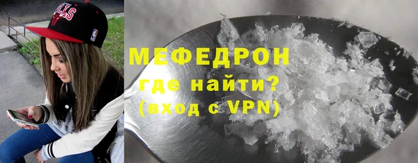 а пвп мука Наволоки