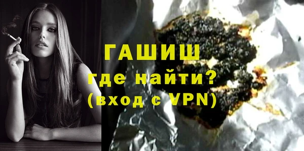 сатива Навашино
