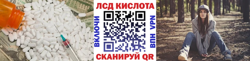LSD-25 экстази кислота Поворино