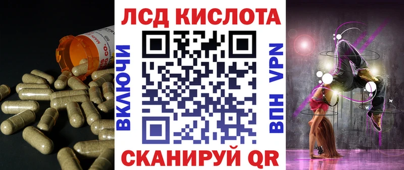 Лсд 25 экстази ecstasy  Поворино 