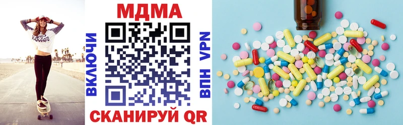 MDMA Molly  где найти   Поворино 