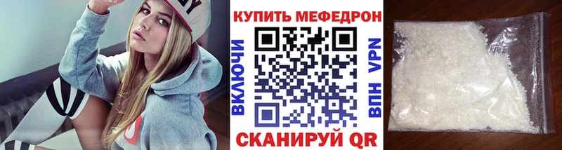 МЕФ VHQ  Поворино 