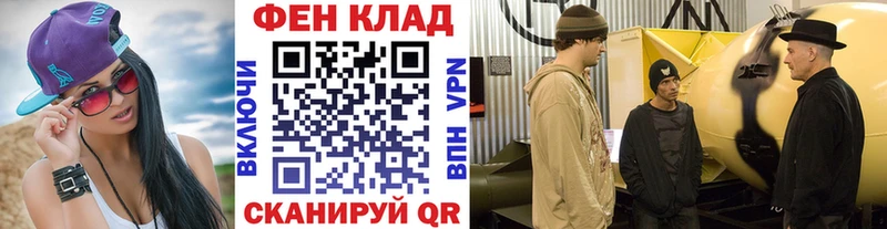 МЕТАМФЕТАМИН кристалл Поворино