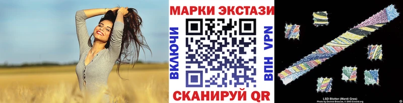 KRAKEN ТОР  дарнет шоп  Поворино  Наркотические марки 1,5мг 