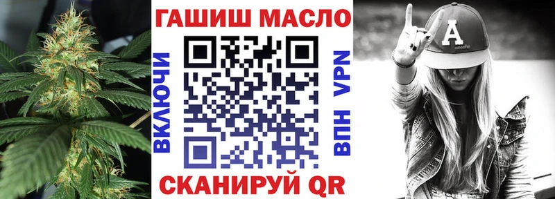 ТГК THC oil  Поворино 