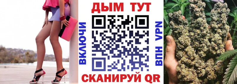 что такое наркотик  Поворино  Конопля конопля 